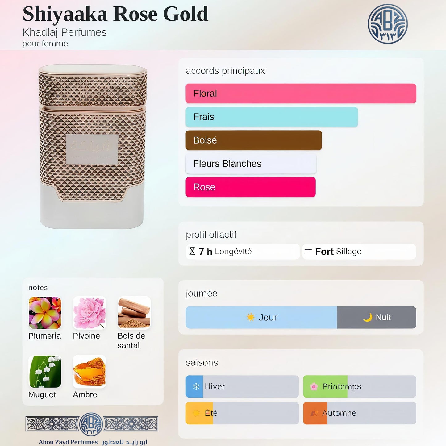SHIYAAKA WHITE