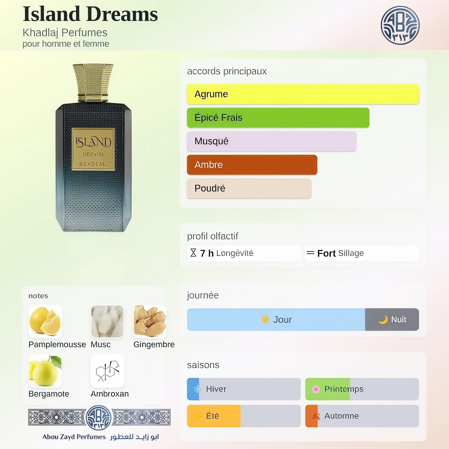 KHADLAJ ISLAND DREAMS