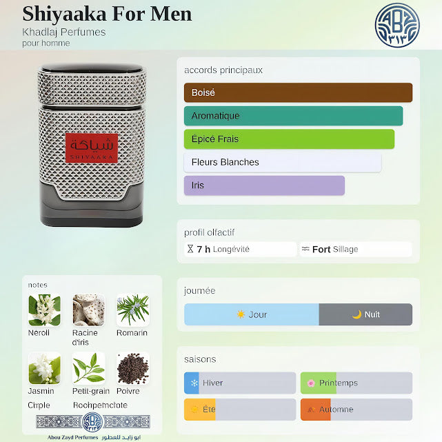 KHADLAJ SHIYAAKA SILVER  EDP 100ML